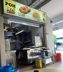 Poh Hor Fun At Empress Food Centre