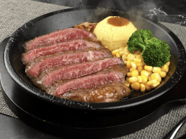 Pepper Lunch Wagyu Flank Steak From Now Till 13th Nov 2019